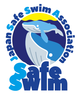 日本セーフスイム協会 ロゴ